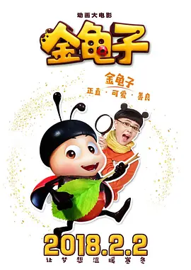 伊人网成人
